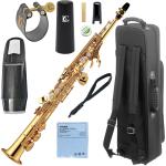 YAMAHA ヤマハ YSS-475-2 ソプラノサックス ラッカー ストレート 管楽器 soprano saxophone セルマー S90 マウスピース セット U　北海道 沖縄 離島不可