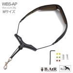 B.AIR ビーエアー バードストラップ WBS-AP サックス用 Mサイズ ウォッシャブル プラスチック ネックストラップ ブラック BIRD STRAP sax 北海道 沖縄 離島不可