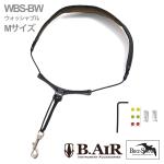 B.AIR ビーエアー バードストラップ WBS-BW サックス用 Mサイズ ウォッシャブル スリム ワイド ネックストラップ ブラック BIRD STRAP wide sax 北海道 沖縄 離島不可
