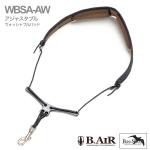 B.AIR ビーエアー バードストラップ アジャスタブル WBSA-AW サックス用  ウォッシャブル ネックストラップ ワイド BIRD STRAP wide saxophone　北海道 沖縄 離島不可
