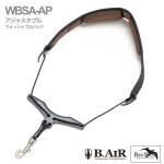B.AIR ビーエアー バードストラップ アジャスタブル WBSA-AP サックス用  ウォッシャブル ネックストラップ プラスチック BIRD STRAP saxophone　北海道 沖縄 離島不可