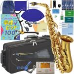 YAMAHA ヤマハ YAS-62 アルトサックス ラッカー 日本製 管楽器 Alto saxophone gold 平成ヒット曲集 セット　北海道 沖縄 離島不可