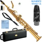 YAMAHA ヤマハ 5年保証対象 YSS-875EX ソプラノサックス カスタム ラッカー ゴールド Custam ヤナギサワマウスピース セットR　以下対応不可 北海道 沖縄 離島 代引き