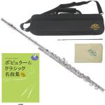 J Michael Jマイケル 3年保証対象 FL-300S フルート 銀メッキ ポピュラー&クラシック名曲集 セットT　以下は対応不可 北海道 沖縄 離島 代引き 同梱
