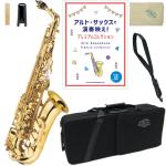 J Michael Jマイケル 3年保証 AL-500 アルトサックス 新品アウトレット ラッカー ゴールド セットW　以下は対応不可 北海道 沖縄 離島 同梱 代引き