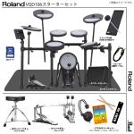 Roland ローランド 即納可能 VQD106 V-Drums Quiet Design Pearl ツインペダル アンプ付き スターターセット