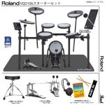 Roland ローランド 即納可能 VQD106 V-Drums Quiet Design Pearl ツインペダル スターターセット