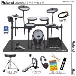 Roland ローランド 即納可能 VQD106 V-Drums Quiet Design Pearl シングルペダル アンプ付き スターターセット
