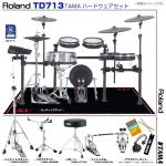 Roland ローランド TD713S [ TAMAツインペダルセット ]