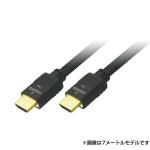 CANARE カナレ HDM10H 10m ◆ 10メートル Passive イーサネット付き ハイスピード HDMI ケーブル