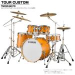 YAMAHA ヤマハ Tour Custom TMP2F4STD CRS キャラメルサテン スタンダードセット シンバル無し