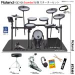 Roland ローランド 3シンバル目のみ納期未定 VQD106 3cymbals V-Drums Quiet Design TAMA シングル アンプ付き