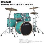 YAMAHA ヤマハ Stage Custom Birch SBP0F5 #MSG 20"バスドラム シェルセット