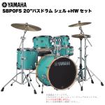 YAMAHA ヤマハ Stage Custom Birch SBP0F5STD #MSG 20"バスドラム シェル + ハードウェア セット