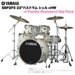 YAMAHA ヤマハ Stage Custom Birch SBP2F5I #CLW 22"バスドラム 標準サイズ 2シンバルフルセット(iシリーズシンバル)