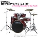 YAMAHA ヤマハ Stage Custom Birch SBP0F5I #CR 20"バスドラム 標準サイズ  2シンバルフルセット(iシリーズシンバル)