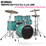YAMAHA ヤマハ Stage Custom Birch SBP0F5I #MSG 20"バスドラム 標準サイズ  2シンバルフルセット(iシリーズシンバル)