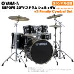 YAMAHA ヤマハ Stage Custom Birch SBP0F5S18 #RB 20"バスドラム 標準サイズ  3シンバルフルセット(Sシリーズシンバル)