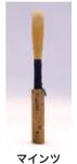  TYPE マインツ M オーボエ リード OBOE REED ノナカ　以下は対応不可　北海道 沖縄 離島 代引き