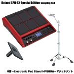 Roland ローランド SPD-SX Special Edition 本体 アタッチメント スタンド