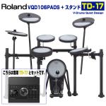 Roland ローランド VQD106PADS Stand 音源 TD-17