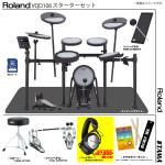 Roland ローランド 即納可能 VQD106 V-Drums Quiet Design TAMA ツインペダル スターターセット