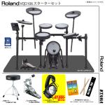 Roland ローランド 即納可能 VQD106 V-Drums Quiet Design TAMA シングルペダル スターターセット
