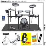 Roland ローランド 即納可能 VQD106 V-Drums Quiet Design Pearl シングルペダル スターターセット