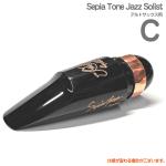 Gottsu ゴッツ C Sepia Tone Jazz Solist  アルトサックス マウスピース ジャズソリスト alto saxophone Mouthpiece　以下対応不可 北海道 沖縄 離島 代引き