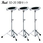 Pearl パール SD-20 Practice Pad SD20 スタンド付き トレーニングパッド 練習パッド 3個セット