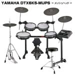 YAMAHA ヤマハ DTX6K-XFS　電子ドラム エレドラ