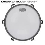 YAMAHA ヤマハ XP100L-M DTX パッド 電子ドラム エレドラ スネア タム