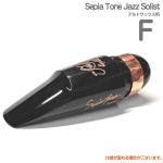 Gottsu ゴッツ F Sepia Tone Jazz Solist  アルトサックス マウスピース ジャズソリスト alto saxophone Mouthpiece　以下対応不可 北海道 沖縄 離島 代引き