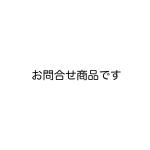 K.Yairi ケーヤイリ お問合せ商品