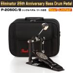 Pearl パール 9月12日発売 P-2050C/B 限定 エリミネーター 25周年 limited シングル セミハードケース