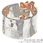 Gottsu ゴッツ SV950 シグネチャーリガチャー 銀製 B バリトンサックス ラバーマウスピース用 Baritone sax SV950 Signature Ligature　以下対応不可 北海道 沖縄 離島