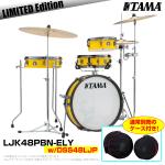 TAMA タマ 限定モデル Club-JAM Pancake Kit LJK48PBN-ELY クラブジャム ドラムセット