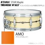 TAMA タマ STAR Maple TMS1455D AMO インレイ入り（シェル外側とSFR） ドラム スネア