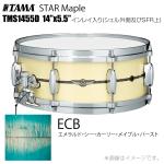 TAMA タマ STAR Maple TMS1455D ECB インレイ入り（シェル外側とSFR） ドラム スネア