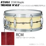 TAMA タマ STAR Maple TMS1455D RCM インレイ入り（シェル外側とSFR） ドラム スネア