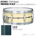 TAMA タマ STAR Maple TMS1455D SKB インレイ入り（シェル外側とSFR） ドラム スネア