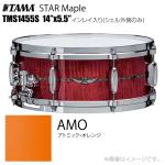 TAMA タマ STAR Maple TMS1455S AMO インレイ入り（シェル外側のみ） ドラム スネア