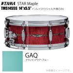 TAMA タマ STAR Maple TMS1455S GAQ インレイ入り（シェル外側のみ） ドラム スネア