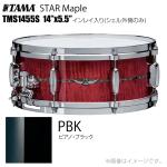 TAMA タマ STAR Maple TMS1455S PBK インレイ入り（シェル外側のみ） ドラム スネア