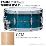 TAMA タマ STAR Maple TMS1465S GCM インレイ入り（シェル外側のみ） ドラム スネア