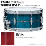 TAMA タマ STAR Maple TMS1465S RCM インレイ入り（シェル外側のみ） ドラム スネア