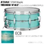 TAMA タマ STAR Maple TMS1465D ECB インレイ入り（シェル外側とSFR） ドラム スネア