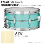 TAMA タマ STAR Maple TMS1465D ATW インレイ入り（シェル外側とSFR） ドラム スネア