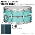 TAMA タマ STAR Maple TMS1465D SKB インレイ入り（シェル外側とSFR） ドラム スネア