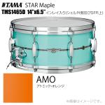 TAMA タマ STAR Maple TMS1465D AMO インレイ入り（シェル外側とSFR） ドラム スネア